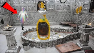 महाकाल मंदिर के चौंकाने वाले रहस्य,क्यों उज्जैन में कोई राजा रात नही रुकता ?mystery of Mahakaleshwar