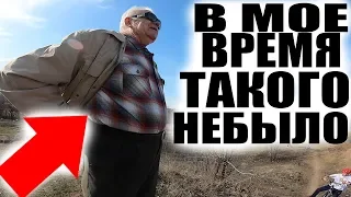 Реакция ПЕНСИОНЕРА На Трюки НА БМХ не Заставила Себя...