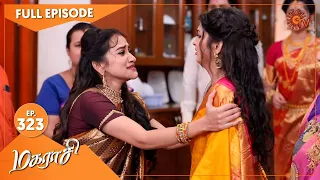 Magarasi - Ep 323 | 25 Feb 2021 | Sun TV Serial | Tamil Serial