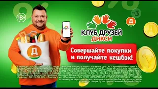 Рекламный блок, анонсы (ТВ3, 01.12.2022) Московская эфирная версия #2