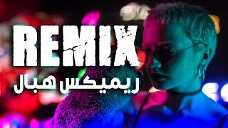 REMIX VOL 60 BM PRO jdid 2023🎵اغاني تيك توك روميكس ضع السماعة 🎧وستمتع 🕺 1