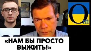 ЦАРЕВ: РОССИЯ ПРОИГРАЛА! ВСЕ ПЛОХО!