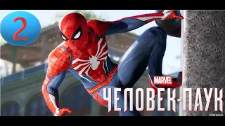 PS4 PRO Marvel's Spider-Man |2| Новый костюм(БЕЛЫЙ ПАУК) на 100%