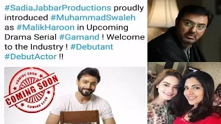 Aplus Upcoming Drama Serial | Ghamand 2018 | Nouman Ijaz | Cast | Behind The Scenes