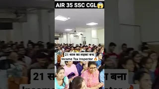 21 साल का लड़का बना Income Tax Inspector🔥| @NeetuSinghEnglish #ssctopper #ssccgltopper #kdcampus