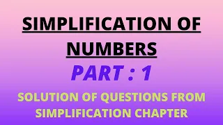 Simplification of Numbers || Simplification all Concepts and Tricks || BODMAS Rule Explained Part -1