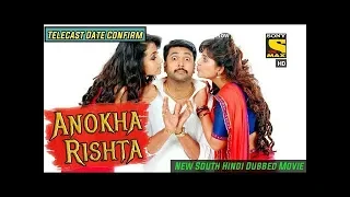 ANOKHA RISHTA WORLD TELEVISION PREMIER MOVIE 2018 HINDI DUBBED