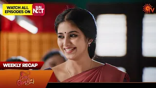 Singappenne - Weekly Recap | 15 Apr 2024 - 20 Apr 2024 | Sun TV