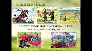 Микола Вороний. Коротко про письменника. Патріотичні почуття у поемі «Євшан-зілля».