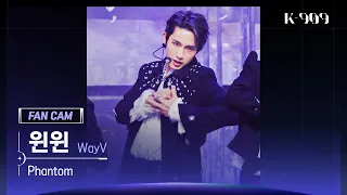 [909 직캠 4K] WayV 윈윈 세로캠 'Phantom' (WINWIN FanCam) | @JTBC K-909 221210