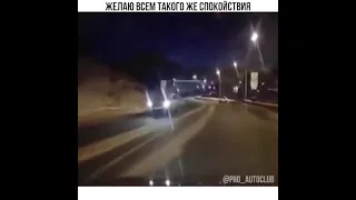 Желаю всем такого же спокойствия