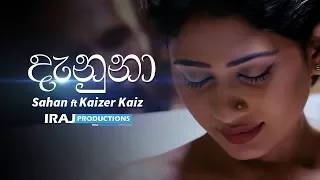 Danuna ( දැනුනා )  - Sahan Ft. Kaizer Kaiz