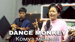 Tones and I - DANCE MONKEY (cover by NurCholpon)