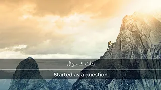 اغنية Faouzia - This Mountain مترجمة عربي 8d