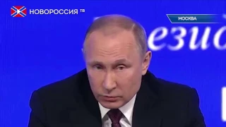 Пресс-конференция Владимира Путина 23 декабря 2016 года