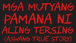 MGA MUTYANG PAMANA NI ALING TERSING (Aswang True Story)