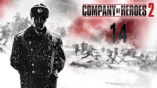 Company of Heroes 2 — Прохождение Часть - 14.