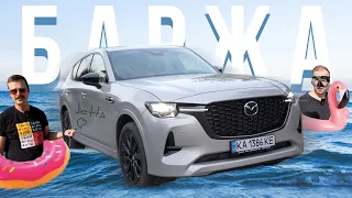 Mazda CX-60 🚀 3.3 літри на 284 сили, але 6 л/100 км