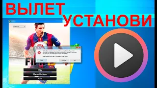 Вылетает игра после выбора языка! Как восстановить (установить) Windows Media Player!