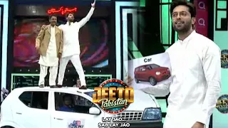 Here is Car Winner in Jeeto Pakistan | Fahad Mustafa