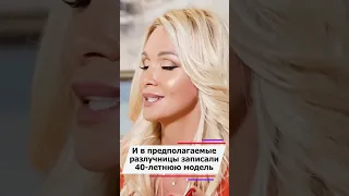 Виктория Лопырева рассказала правду о романе с мужем Алсу #звезды #интересныефакты #news #какживет