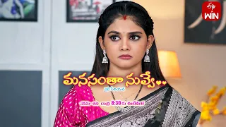 Manasantha Nuvve Latest Promo | Episode 471 | Mon-Sat 8:30pm | 21st July 2023 | ETV Telugu