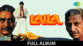 Laila |1984| Anil Kapoor | Poonam Dhillon | Sunil Dutt | Kishore Kumar | Lata Mangeshkar |Full Album