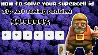 Supercell id otp not coming problem solved 100%...