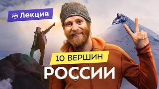 Снежный барс России: подготовка, маршруты и медведи
