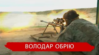 🔥 Змінює калібри під спецзавдання: військові продемонстрували українську розробку "Володар Обрію"