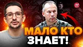 🔥МАЙКЛ НАКИ: Срочно! Вот и вся ПРАВДА о СЫРСКОМ / Что СКРЫВАЕТ новый главком ВСУ? @MackNack