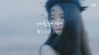 もう我慢しない 'But I (벗 아이)'  솔라 (Solar)【和訳】