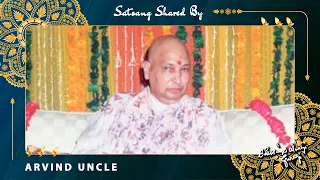 Guruji Satsang Shared by Arvind Uncle | गुरुजी सत्संग | Jai Guruji | 🔊 Clear Voice