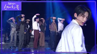 온리원오브(OnlyOneOf) - libidO [유희열의 스케치북/You Heeyeol’s Sketchbook] | KBS 210409 방송