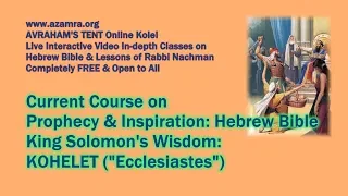 Kohelet: The Wisdom of King Solomon - 2