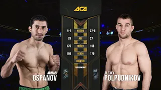 Арман Оспанов vs. Алексей Полпудников 3 | Arman Ospanov vs. Alexey Polpudnikov 3 | ACA 99