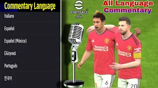 Which Is The Best (All Language Commentary Review) Efootball2024 Mobile