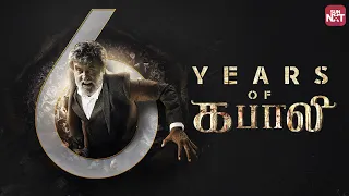 6 Years of Kabali | Trailer |  Rajinikanth | Radhika Apte | Full movie on SUNNXT