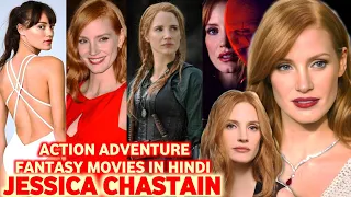 Top 5 Best Jessica Chastain Movies in Hindi or English | Fantasy Adventure Action Movie List