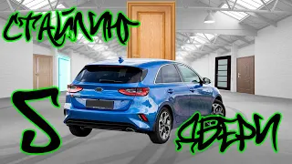 Стайлинг 5-ой двери автомобиля KIA Ceed 3 18,19,20Styling of the 5th door of the car KIA Ceed 3 18