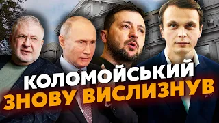 💣Давыдюк: Путин ДАЛ СЛАБИНУ и упустил момент, НАПАДЕНИЕ Москвы на Камчатку, кого СДАСТ Зеленский