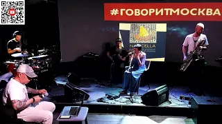 МузЛитература с Вадимом Саралидзе 31.05.2019 - Прямая трансляция из Lyulka Lounge