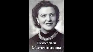 Гаджибеков Дуэт  Аскера и Гюльчохры Рашид Бейбутов Леокадия Масленникова