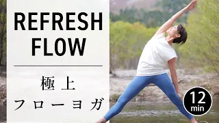 [12 минут] Поток Flow Yoga для сжигания жира всего тела #628