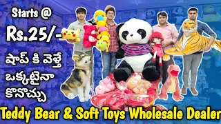 Teddy bears & Soft toys at Wholesale Prices. Video call & Courier facility. Single item కూడాకొనవచ్చు