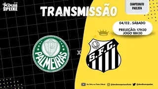 PALMEIRAS 3 X 1 SANTOS | CAMPEONATO PAULISTA | (04/02/2023)