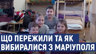 Готували на вогнищі, збирали сніг, аби мати воду, і молилися  Переселенка з Маріуполя