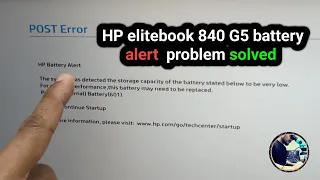 hp elitebook 840 g5 battery alert problem | How To Solve HP Battery Alert Problem | hp 840 g5