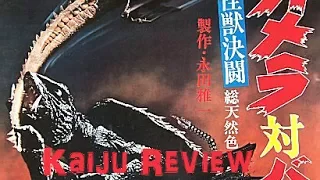 Gamera vs. Barugon | Kaiju Review