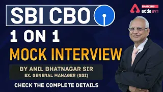 SBI CBO 1 on 1 Mock Interview By Anil Bhatnagar (Ex SBI GM) | Check the complete details